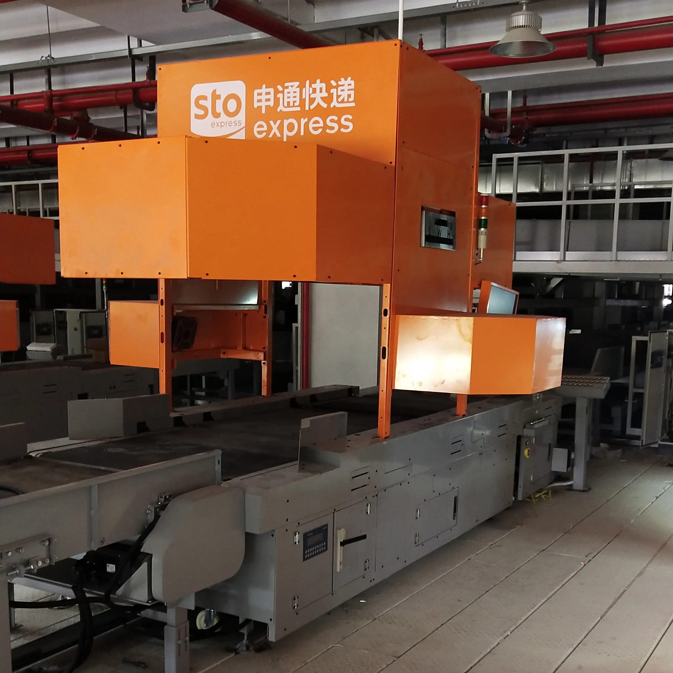 dws scan machine